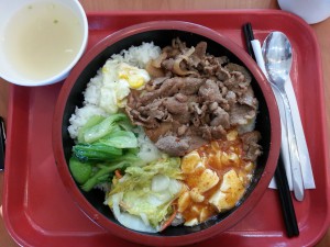 Korean Style BBQ bowl at Han Ju Tofu Hot Pot 